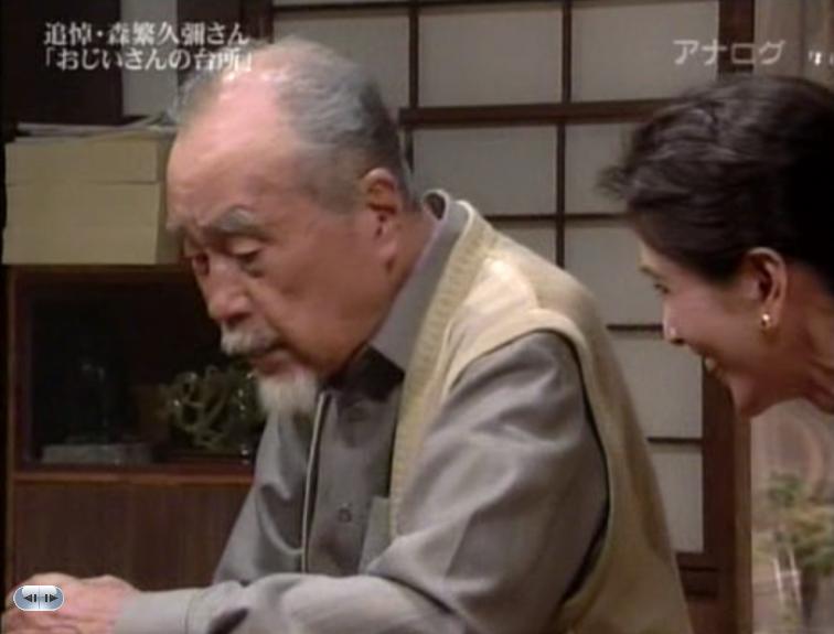 追悼・森繁久弥さん 名作ドラマをもう一度 : 追悼・森繁久弥さん